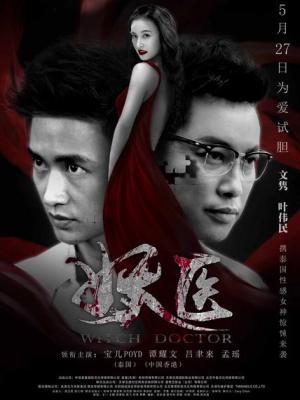 乐高大电影4