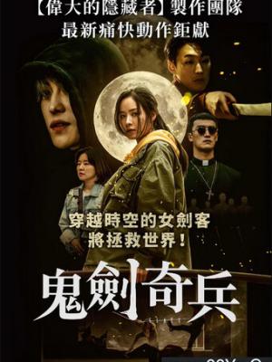 小黄人总动员